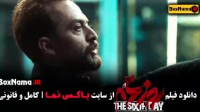 روز ششم فیلم با بازی مصطفی زمانی