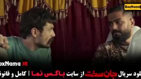 جان سخت قسمت ۲