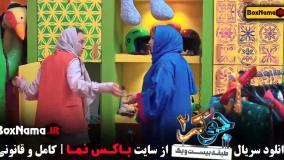 قسمت سوم جوکر بانوان