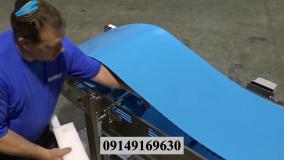 انواع نوار نقاله  09149169630