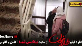 طلا خون فیلم شهاب حسینی بهار قاسمی