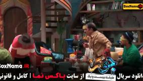 جوکر آقایان قسمت ۱ علی صادقی - رشید ایزدی