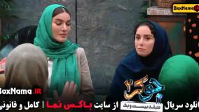 جوکر فصل دوم قسمت پنجم متین ستوده