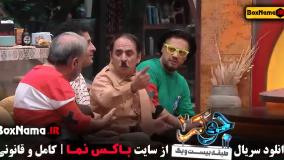 جوکر مردا فصل ۳ قسمت ۳ رشید ایزدی