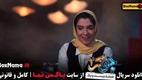 قسمت دوم جوکر بانوان ناهید مسلمی
