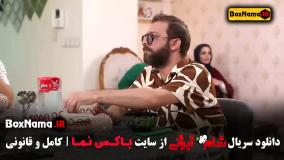 شام ایرانی فصل جدید قسمت ۱ تا ۱۵ سعید ابوطالب