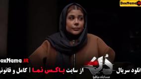 دانلود بازی مافیا فصل جدید { مسابقه مافیا دُن } قسمت 1 اول