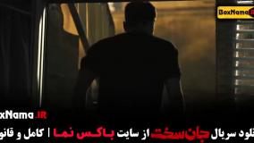 فیلم جان سخت قسمت 6