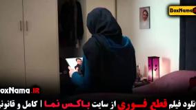 فیلم سینمایی ایرانی قطع فوری