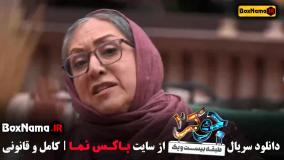 فیلم جوکر ایرانی