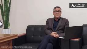 شرایط دانشگاه آیدین