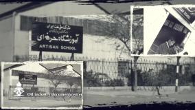مستند روایت نفت قسمت دوم