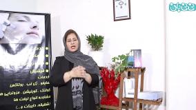 تزریق فیلر :