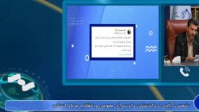 مداح هنجارشکن در قم دستگیر شد