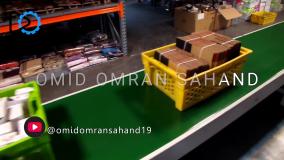 نوار نقاله عمودی کانتینیوس|09351967545| امید عمران سهند