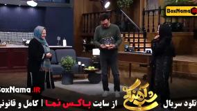 شب آهنگی حامد آهنگی فصل اول و دوم و سوم از اول تا اخر