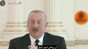 ادعای جدید علی اف : امام جمعه اردبیل باید مجازات و  برکنار  شود !