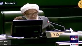 حمله آقاتهرانی از تریبون مجلس به پزشکیان/ ویدئو
