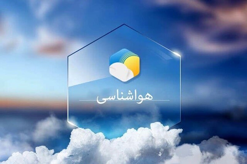 هفته پربارش پیش روی کشور با ورود دو سامانه بارشی | 20 دی 1403