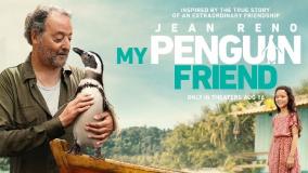 فیلم دوست پنگوئن من