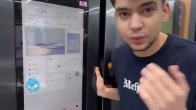 یخچال جدید سامسونگ