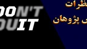 مرکز مشاوره و خدمات کارآفرینی آوای مشاهیر