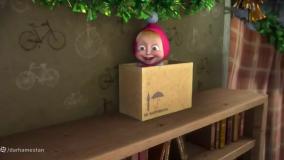 انیمیشن ماشا و میشا/ماشا و آقا خرسه/دوبله فارسی/کارتون میشا/ماشا جدید