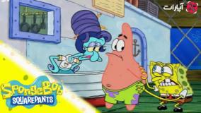 کارتون باب اسفنجی در رستوران شبانه خرچنگ | جدیدترین ماجراجویی دوبله فارسی