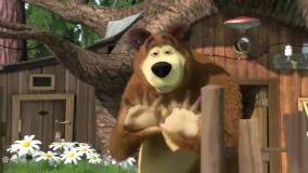 کارتون ماشا و میشا دوبله فارسی- انیمیشن ماشا میشا- برنامه کودک ماشا و آقا خرسه