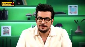 نیمه شب امیرحسین قیاسی - قسمت ۴ فصل ۵ (کامل)