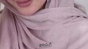 شال حریر دو رو شیک سبک راحت