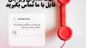 سفارش ویرایش فایل word,powerpoint,pdf,exel