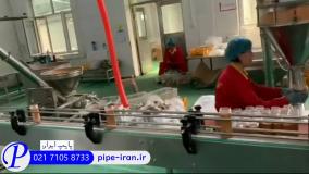 پرکن اتوماتیک کنسرو | پایپ ایران