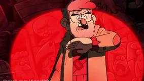 انیمیشن آبشار جاذبه فصل 2 قسمت 20 دوبله فارسی