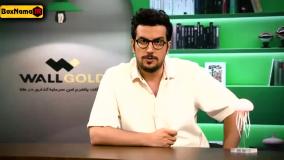 سریال نیمه شب فصل ۵ پنجم قسمت جدید