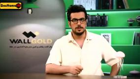 قسمت ۵ نیمه شب امیرحسین قیاسی (برنامه طنز)