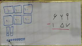 فیلم تدریس صفحه ۱۰۴ ریاضی کلاس دوم