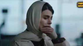 سریال ایرانی ابان شهاب حسینی امین حیایی بهاره کیان افشار