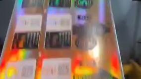 لیبل متالایز | خرید لیبل متالایز ضد آب