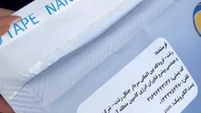 خرید عمده پاکت پستی حباب دار | پاکت پستی ضربه گیر