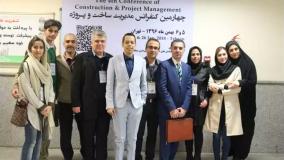 یادگاری های چهارمین کنفرانس ملی مدیریت ساخت و پروژه