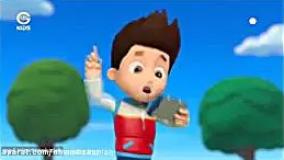 برنامه کودک خارجی دوبله فارسی سگهای نگهبان