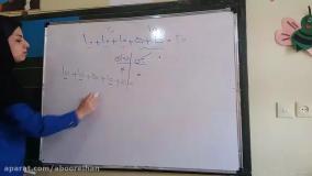 آموزش ریاضی کلاس اول دبستان تم 23