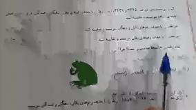 آموزش ریاضی کلاس سوم صفحه 100 و 101 (قسمت دوم)