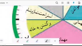 آموزش ریاضی کلاس سوم صفحه ۱۷ | حل کار در کلاس صفحه ۱۷ ریاضی کلاس سه