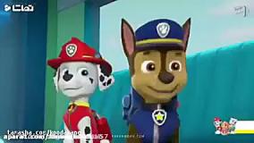 کارتون سگ های نگهبان دوبله فارسی جدید