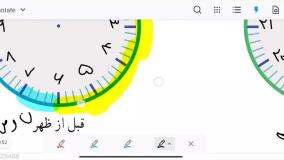 آموزش ریاضی کلاس سوم صفحه ۱۸ | حل کردن تمرین صفحه ۱۸ ریاضی کلاس ۳