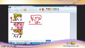 آموزش ریاضی کلاس دوم جمع سه رقمی صفحه 95