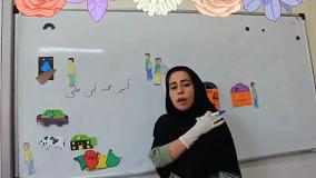 آموزش ریاضی کلاس اول دبستان قبل و بعد