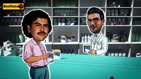 دانلود نیمه شب قسمت ۵ / امیرحسین قیاسی نیمه شب